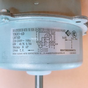 Moteur de ventilateur de climatiseur Gree YDK85-6D LW70D 220V 85W 5 fils, montage à 3 trous - Product Image 1
