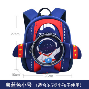 3D Cartoon Space Toddler <span class=keywords><strong>zaino</strong></span> borse <span class=keywords><strong>da</strong></span> scuola per bambini bambini ragazze ragazzi borse <span class=keywords><strong>da</strong></span> scuola <span class=keywords><strong>zaino</strong></span> per l'asilo del bambino - Product Image 6