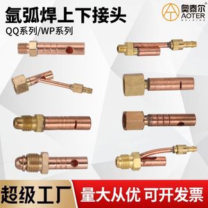 ขั้วต่อหัวเชื่อมทิกเชอร์ M10 ชุบทองแดง QQ300 WP18 QQ200 ขั้วต่อแบบแยกส่วนสำหรับการเชื่อมอาร์กอนอาร์ค - Product Image 2