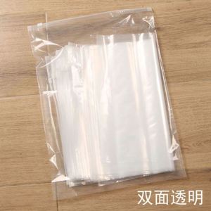 PVC/PP Frosted for Stand-Up Zipper Bags Recyclable <b>Hot</b> Stamping Custom Sizes Colors 0.16mm/0.2mm Thickness for Clothing - Product Image 6
