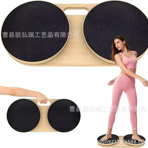 Disco giratorio de madera para la cintura, plataforma giratoria doble con pedal para ejercicios de Pilates en casa y en interiores, para moldear la figura y mejorar la condición física. - Product Image 2