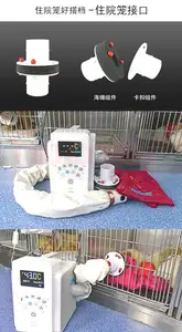 MT Preço Fabricante para Animais Cirurgia Vet Hugger Warmair para Veterinária Sistema Automático Ar Animal Aquecimento