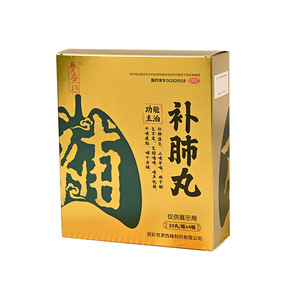 Caja de embalaje personalizada realmente elegante, caja de cartón fijo de 230 g/m² con impresión de logotipo para Taobao, Douyin, Pinduoduo, Xiaohongshu - Product Image 1