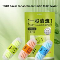 Balle nettoyante WC intelligente en plastique jetable, à suspendre, parfumée, désodorisante et détartrante, directement de l'usine