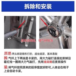 Accessoires pour chaise pivotante à ressort à gaz pneumatique, barre de levage de siège de chaise pour salon de coiffure, chaise de beauté, cylindre à gaz pour chaise - Product Image 3