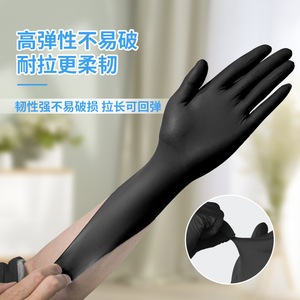 ถุงมือไนไตรล์สีดำหนาทนทานต่อกรดและด่างสำหรับล้างจานในครัวทำความสะอาดอาหารใช้ครั้งเดียว - Product Image 1