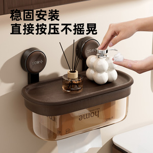 กล่องกระดาษทิชชู่แบบติดผนังรูปวงรีกันน้ำไม่ต้องเจาะสำหรับใช้ในห้องน้ำในบ้าน - Product Image 1