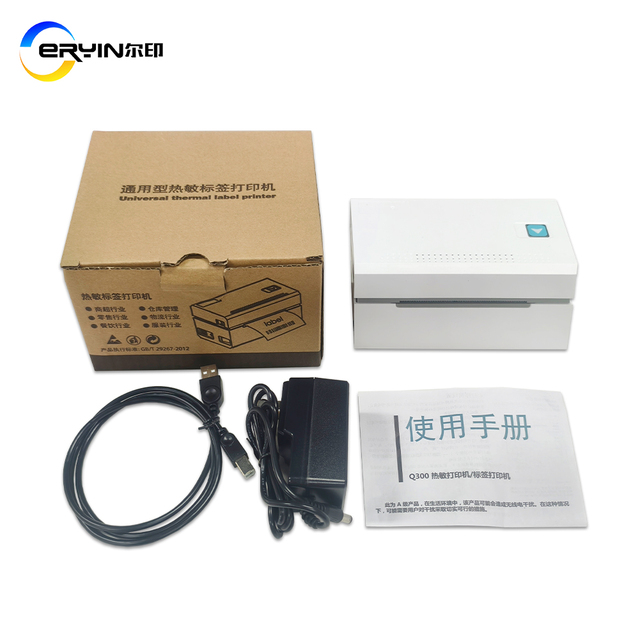 Best Price Label Sticker Wireless Thermal Printer 80mm USB 203dpi Thermal Printer for Shipping Labels on Desktop