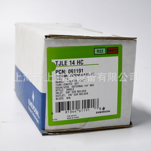 Vanne d'expansion Emerson TJLE14HC à équilibrage externe pour évaporateur, pièces de réfrigération R22 - Product Image 2