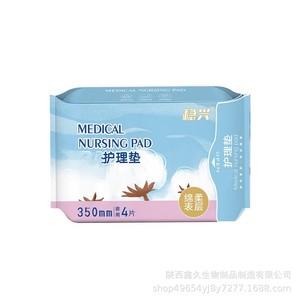 Winstar <b>Nursing</b> <b>Pads</b> - Soft, leak-proof, lightweight, breathable, and skin-friendly 350mm overnight sanitary <b>pads</b> - Product Image 2