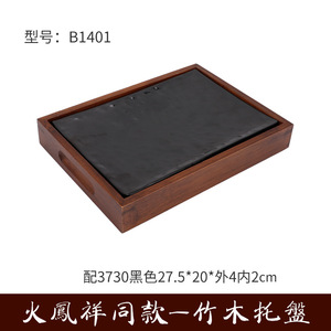 Assiette rectangulaire en bambou, résistante au lave-vaisselle, idéale pour servir des plats gastronomiques lors de fêtes - Product Image 5