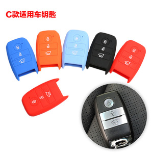 Kia Silicone <b>Car</b> <b>Key</b> Case For Sportage K2 K5 K4 3 4 Button <b>Remote</b> <b>Key</b> Cover Single Color Protective Sleeve - Product Image 2