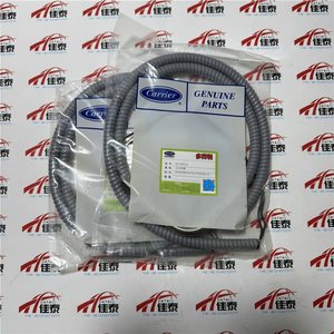 Tubo de Calentamiento Eléctrico para Compresor de Pistón Carrier WM12BB002E para Olla Arrocera - Product Image 1