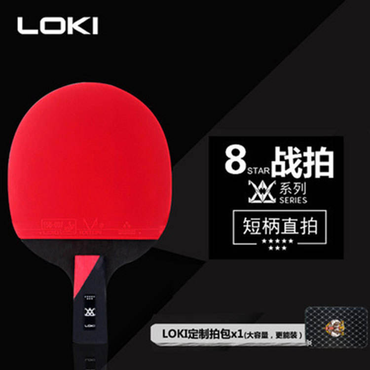 Sac de batte à poignée courte à tir droit étoile E8