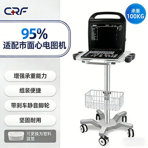 Carrito de ultrasonido Doppler portátil a color, de aluminio, para uso médico, venta al por mayor del fabricante. - Product Image 3