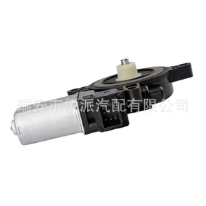 Moteur de lève-vitre Mazda D651 59 58X 12V pour remplacement et réparation - Product Image 4