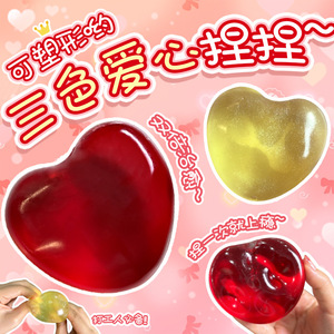 ลูกบอลสมูทตี้ผลไม้ทำมือ รุ่นควบคุมด้วยเสียง ของเล่นบีบคลายเครียด พลาสติก ซีรีส์ลูกบอลสมูทตี้ฟรุกโตส บรรจุกล่อง - Product Image 2