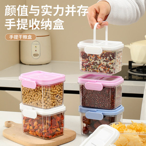 Hand Held Airtight <b>Storage</b> <b>Container</b> For Grains Cereals Snacks Food Grade Rectangle Clip On Lid Multi Color Kitchen Organizer - Product Image 1