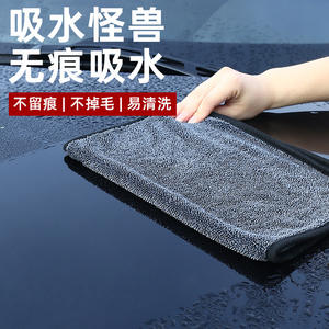 Serviette de lavage de voiture en microfibre Chongteng, épaisse, absorbante, sans traces, pour le nettoyage des véhicules - Product Image 3