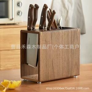 Portacuchillos de Madera de Nogal Negro, 17 Piezas, Soporte de Almacenamiento de Cocina Resistente para Uso Doméstico - Product Image 3
