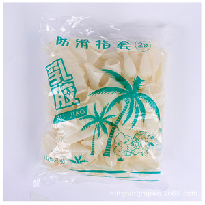 Ningning Latex Anti-Slip Finger <b>Cots</b> 100 Pcs Disposable Rubber Cleanroom Protection Size 29 - Product Image 1