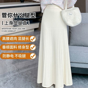 Jupes plissées tricotées d'automne et d'<span class=keywords><strong>hiver</strong></span> Jupes balançoires trapèze à taille haute pour femmes - Product Image 4