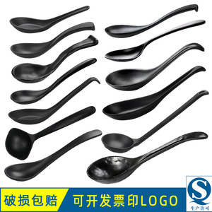 Cuchara A5 de melamina negra esmerilada, cuchara de plástico para sopa, cuchara con mango invertido, cuchara con gancho creativo, imitación de porcelana japonesa - Product Image 3