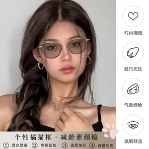 Lunettes de vue œil de chat style européen, monture métallique intégrale, verres photochromiques anti-lumière bleue pour myopes - Product Image 5