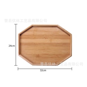 Bandeja para reposabrazos de sofá de bambú, bandeja octogonal de madera para almacenamiento, soporte para teléfono y control remoto, 32x24.1x6.4cm - Product Image 3