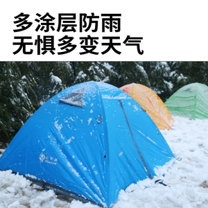 Conqueror 2 Double Person Camping <b>Tent</b> 210x140x110cm Double Layer Aluminum Pole Rainproof Outdoor <b>Tent</b> - Product Image 5