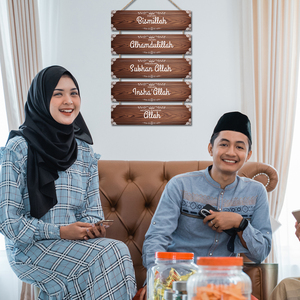 Targhe Islamiche Dua per la Casa, Notti di Ramadan, Atmosfera Spirituale, Calligrafia Araba, Decorazione da Parete in Legno con Bismillah Alhamdulillah - Product Image 4