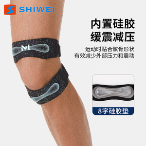 Genouillère pour sports de plein air et fitness, noire, unisexe, protection de base, sangle rotulienne - Product Image 4