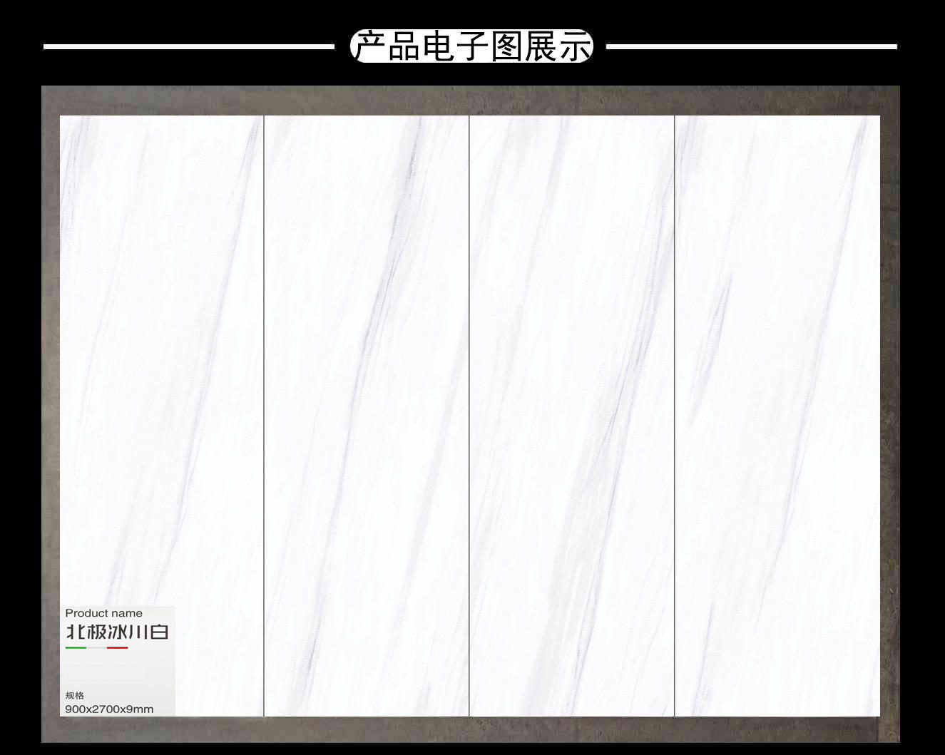 Blanc glacier arctique