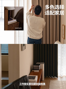 Rideau en polyester jacquard floral foncé rétro français d'Incheon, ouverture automatique par induction pour salon, bureau, chambre à coucher - Product Image 3