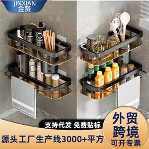 Kim Hyun <b>Kitchen</b> <b>Storage</b> Rack 6-7.9in Height Multi Function Wall Mounted Organizer For Bathroom And <b>Kitchen</b> - Product Image 1