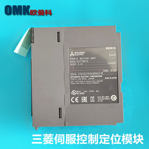 Módulo de Automatización Industrial Mitsubishi Electric Simple Motion Unit QD77MS16 24VDC 0.1A 5VDC 0.75A Clase 2 - Product Image 5