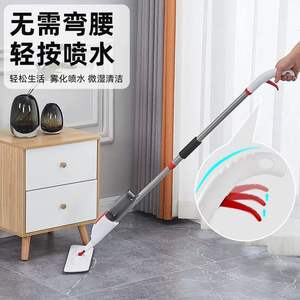 Mopa con pulverizador de microfibra rectangular con mango telescópico para limpieza en seco fácil de pisos de madera - Product Image 4