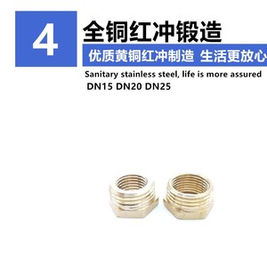 Copper Reducing <b>Adapter</b> 1 2 3 To 4 Point Brass Pipe Fitting For Pneumatic Water Heating - Product Image 3