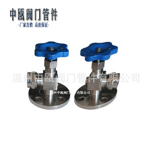 Manufacturer-Supplied JX49W-16P Stainless Steel Flanged Cock Glass Tube Level Gauge/Water Level Petroleum Processing Equipment - Product Image 1