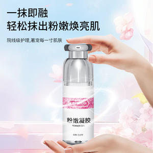 Essence éclaircissante Fennen Gel pour les zones intimes et les aisselles avec arbutine, taille personnalisable OEM, soin de la peau pour femmes - Product Image 2