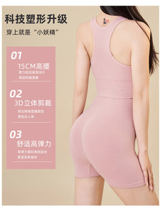 Ensembles de sport pour femmes, leggings côtelés sans couture taille haute, soutien-gorge de sport, ensembles de yoga pour femmes été - Product Image 3