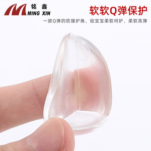 Protecteur d'angle en nylon anti-collision en forme de L Ming Xin pour table et armoire - Product Image 4