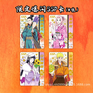 Petit Dinosaure pour la 22ème Série de Cartes à Collectionner Animaux du Japon, Cartes Commémoratives Limitées Brillantes SSP - Product Image 2