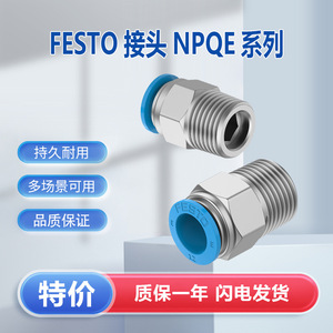 Festo <b>Quick</b> Connect Straight <b>Connector</b> NPQE-D-R12-Q6-P5 Brass Pneumatic Parts - Product Image 5