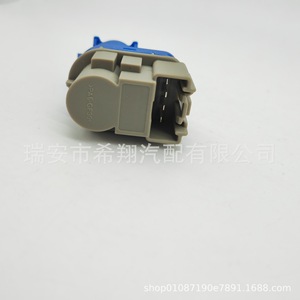 Interruptor de luz de freno de 4 pines para Ford Land Rover Mazda6 Número de pieza 8T4T-96854-AA BN7N-66-490 - Product Image 3