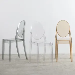 كرسي شبح كلاسيكي من مادة الأكريليكو من مصنع الصين لتأجير الأكريليك من مادة البولي كاربونات ، كرسي شبح شفاف من البلاستيك الحديث