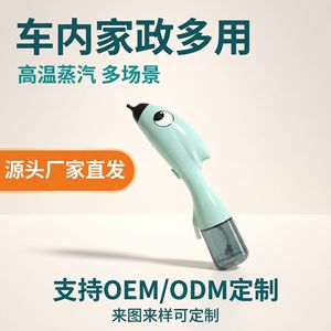 เครื่องทำความสะอาดไอน้ำ Yaqiang รุ่น YQ-1120 กำลังไฟ 1200 วัตต์ อัตราการพ่นไอน้ำ 50 มล./นาที สำหรับใช้ในรถยนต์ บ้าน และเชิงพาณิชย์ - Product Image 5