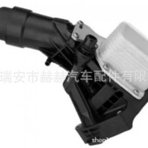 Refroidisseur d'huile Hh 11428596283 11428576429 pour BMW Série 1234567, pièce de rechange - Product Image 1
