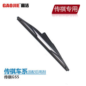 Escobillas Limpiaparabrisas Traseras Gac Trumpchi de 300 mm para Gs5, Gs4, Ge3, Gs3, Gs7, Gs8, Gm8, Ix4 - Product Image 3