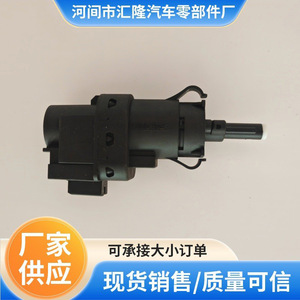 สวิตช์ไฟเบรคสำหรับ Ford โฟกัส3M5T-13480-AA ABS ชิ้นส่วนอะไหล่ใหม่ - Product Image 2